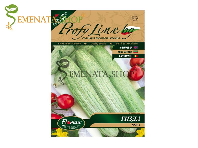 Семена на краставици Гизда - страхотен вкус и аромат в смайваща форма (нов за 2021 г) - Краставици семена с отлична цена: 2.20 лв. Семена на краставици Гизда - страхотен вкус и аромат в смайваща форма (нов за 2021 г) - Краставици семена с отлична цена: 2.20 лв.